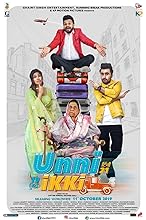 Unni Ikki (2019)  Punjabi