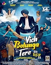 Vich Bolunga Tere (2022) HDRip Punjabi Movie Watch Online Free TodayPK