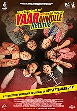 Yaar Anmulle Returns (2022)  Punjabi