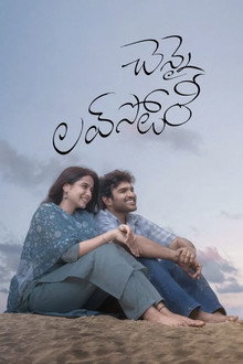 Chennai Love Story (2026) DVDScr Telugu Full Movie Watch Online Free Download - TodayPk