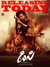DC (2026) DVDScr Telugu Full Movie Watch Online Free Download - TodayPk