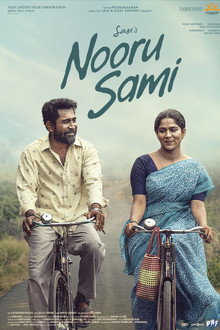 Vanda Devullu (2026) HDRip Telugu Full Movie Watch Online Free Download - TodayPk